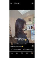 エスメック(esmek) ミディアムスタイル