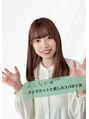 スタリー(Starry) よしなが 