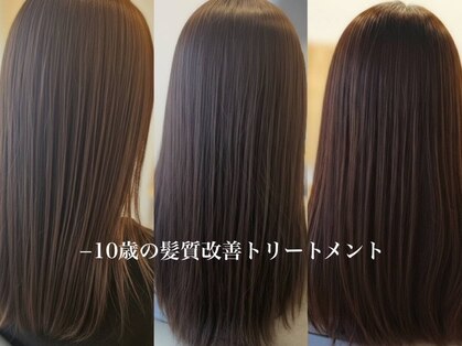 Lumie.S 【ルミエ エス】髪質改善特化サロンの写真