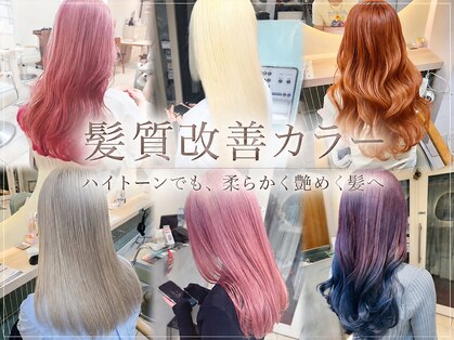 テトラ バイ ネオリーブ 横浜西口店(tetra by neolive)の写真