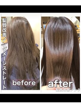 ノンダメージサロン 鹿児島宇宿店 髪質改善・ノンダメージストレート