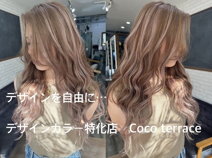 ココテラス(coco terrace)の写真