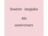 【４周年記念】スパトリートメント+ケアカラー＋カット￥16480