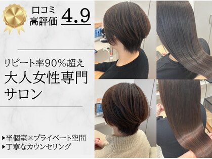 アルビス(arbis)の写真