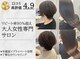 アルビス(arbis)の写真