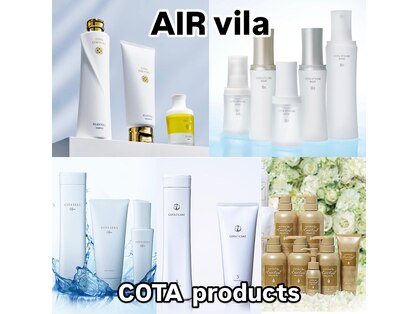 アイルヴィラ(air vila)の写真
