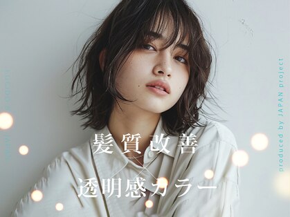 ルシード(LUCIDO STYLE JAPAN)の写真