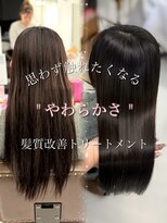 ハピネス 梅田茶屋町店(HAPPINESS)&nbsp;髪質改善トリートメント/レイヤーカット/韓国ヘア/ブリーチなし