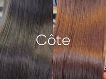 コート 青山(Cote)