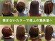 マッコロ ヘアーアンドリラクゼーション(Maccoro hair&relaxation)の写真