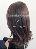 デザインカラー ラベンダーグレージュ×立体感ローライト