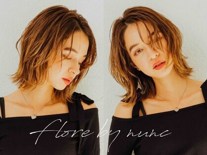 フローレバイヌンク(Flore by nunc)の写真