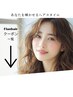↓パーマメニュー一覧