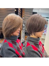 【zip式白髪ぼかし】白髪を染めるではなく白髪を活かします♪