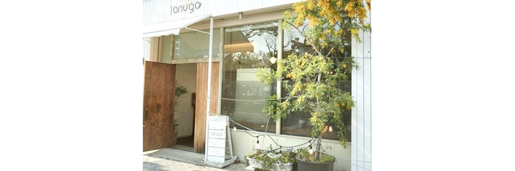 ラヌゴ(lanugo)のサロンヘッダー