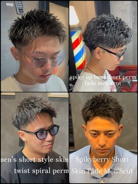 宮崎理容院 オークス店  短髪メンズカット
