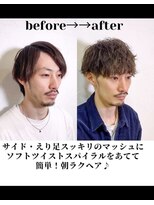 ヴェルデ(VERDE)&nbsp;ツイストスパイラルパーマ