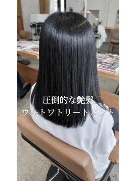 オートル 綱島店(AUTRE by FUGA hair) 圧倒的な艶髪 ULTOWAトリートメント
