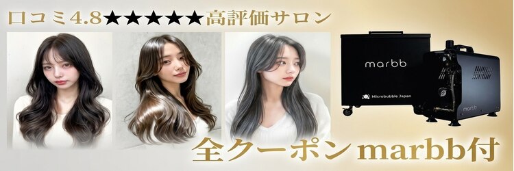 エイム ヘア デザイン 町田店(eim hair design)のサロンヘッダー