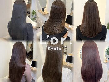 ロル キョウト(L'or Kyoto)の写真/【四条/烏丸】今までの縮毛矯正と違いを実感できると話題♪自然な柔らかさでリピーター続出。ツヤ感&潤いUP
