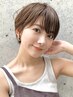 《前髪のクセが気になる方》カット+ 前髪ストレート+透明感カラー+TR¥19800