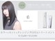 ザ エス(the S)の写真