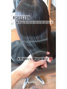 セッション(SESSION) 高濃度水素トリートメントurutowa