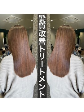 ポラリス(Polaris) 最高峰の艶髪　ベージュカラー