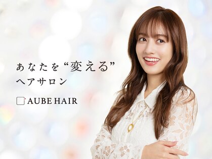 オーブ ヘアー ユニオン 久留米店(AUBE HAIR union)の写真