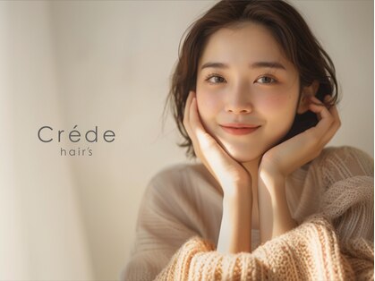 クレーデヘアーズ 相田店(Crede hair's)の写真