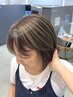 【白髪を彩るデザイン】カット＋脱白髪染めハイライト＋オージュアTR　20900