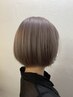【学割U24】カット＋ブリーチ＋髪質改善カラー＋トリートメント　￥18000