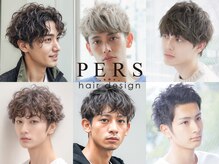 パース 横浜(PERS)