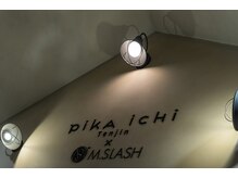 pikAicHi×M.SLASHコラボサロン。技術と感性が織りなす空間