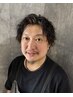 星野限定1日1名様ヘアメニュー時間外施術（必ず詳細を確認ください）