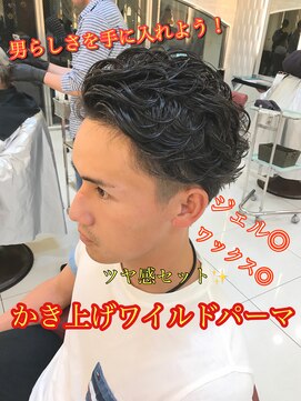 代30代40代ビジネスワイルドかき上げ簡単スタイリングパーマ L クオリス 赤塚店 Qualis のヘアカタログ ホットペッパービューティー 代30代40代ビジネスワイルドかき上げ簡単スタイリングパーマ L クオリス 赤塚店 Qualis のヘアカタログ ホットペッパービューティー
