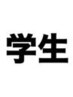 【学割U24】【最旬☆春トレンドカラー】ケアブリーチ+インナーカラー　10000