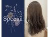 【5月平日限定】カット+白髪ぼかしカラー+髪質改善トリートメント 9900円