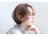 【ディレクター限定】カット+透明感ケアカラー+超音波オージュアTR