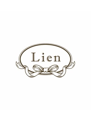 リアン(Lien)