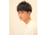メンズカット+パーマ+ハイライト1回【堀江/西大橋/西長堀/メンズカット】
