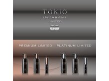 こだわりの薬剤・器具一覧