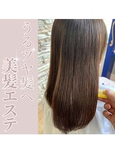 【髪質改善★美髪エステ】たっぷりと髪に栄養補給して、理想のしっとりとしたうるツヤ髪へ導きます♪
