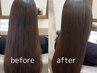 【美髪復活☆髪質改善・酸性ストレート】髪質改善ストレート　※カット別