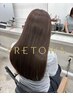 【10/31まで】新カラーPRETOWA（プレトワ）カラー￥10450
