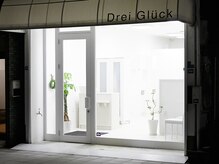 ドライ グリュック(Drei Gluck)の雰囲気（【平日…最終受付18:00/土日祝…最終受付17:30】お仕事帰りにも!）