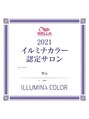ウィズ 花見川店(Wiz) イルミナ 認定サロン