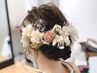 和装用ヘアセット◇洋髪　/4200（持込ヘッド装着込み）