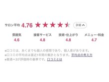 ≪丁寧なカウンセリングと上質な仕上がり≫年齢＆お悩み改善◎Richのカラーのヒミツ♪