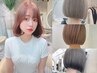 【まとめて1日で】カット+縮毛矯正+カラー+クイックトリートメント￥25680